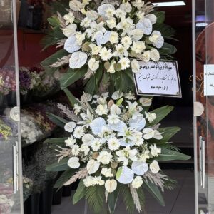 تاج گل درباری دوطبقه ترحیم 