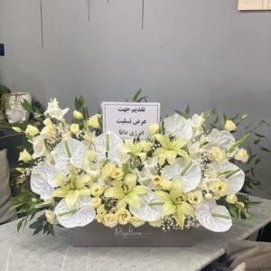 میلیون باکس مستطیل ترحیم