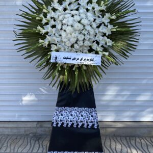 تاج گل یک‌طبقه ترحیم