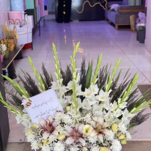 میلیون باکس مستطیل ترحیم